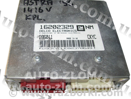 Блок управления двигателем для Opel Astra F (1991-2002) Львов 16202329 NM