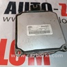 Блок управления двигателем Opel Astra G (1998-2004)
