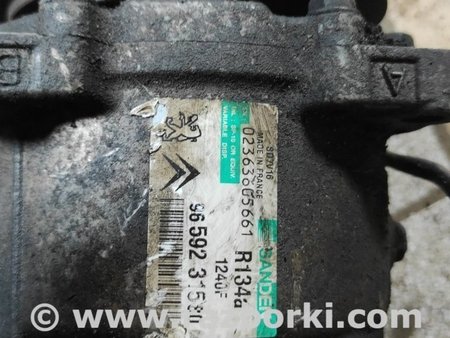 Компрессор кондиционера для Citroen Berlingo Киев 9659231580