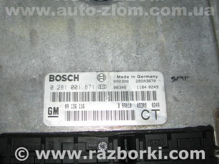 Блок управления двигателем для Opel Vectra B (1995-2002) Львов 09136116 CT, 0281001871
