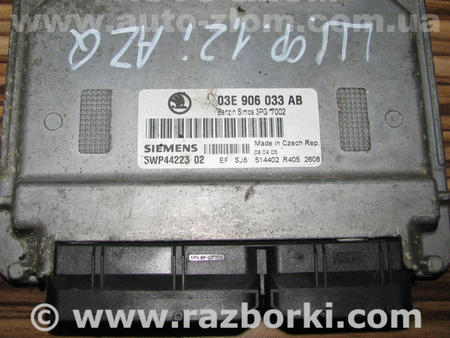 Блок управления двигателем для Skoda Fabia Львов 03E906033AB, 5WP44223