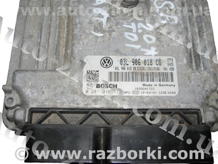 Блок управления двигателем для Skoda Superb Львов 03L906018CG, 0281016773