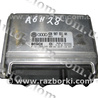 Блок управления двигателем Volkswagen Passat B5 (08.1996-02.2005)