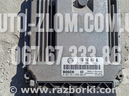 Блок управления двигателем для Volkswagen Touran (01.2003-10.2015) Львов 03G906016AL, 0281011450