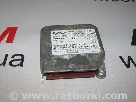 Блок управления AIRBAG для Chery Eastar Львов B11-3606010BB