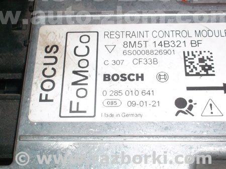 Блок управления AIRBAG для Ford Focus 2 (08.2004 - 07.2010) Львов 8M5T14B321BF, 0285010641