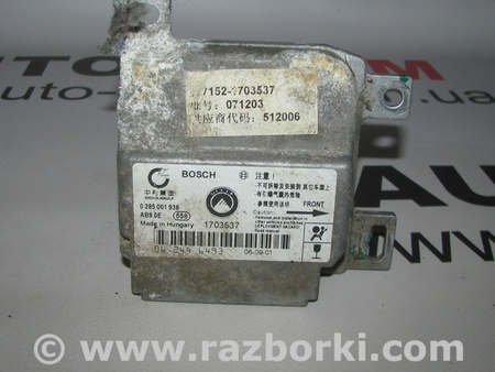 Блок управления AIRBAG для Geely MK (06.2008-06.2015) Львов 1703537, 0285001938