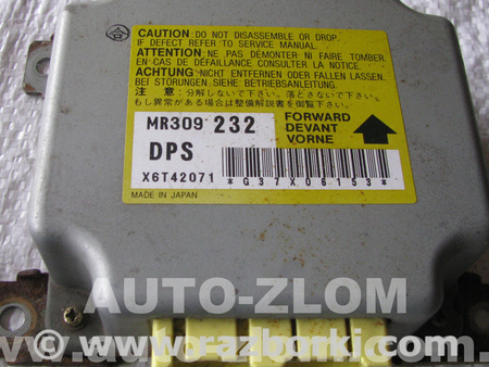 Блок управления AIRBAG для Mitsubishi Galant Львов MR309232, X6T42071