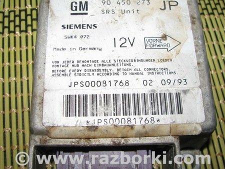 Блок управления AIRBAG для Opel Astra F (1991-2002) Львов 90450273 JP, 5WK4072