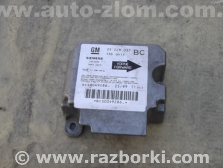 Блок управления AIRBAG для Opel Astra G (1998-2004) Львов 09229037 BC, 5WK42923