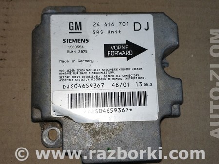 Блок управления AIRBAG для Opel Vectra B (1995-2002) Львов 24416701 DJ, 5WK42975