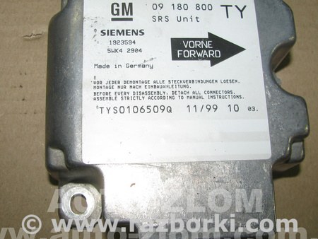 Блок управления AIRBAG для Opel Vectra B (1995-2002) Львов 09180800 TY, 5WK42904