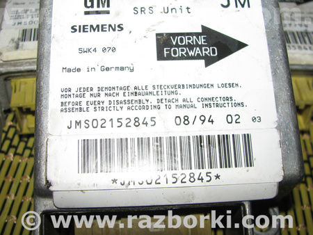 Блок управления AIRBAG для Opel Vectra B (1995-2002) Львов 90462072 JM, 5WK4070
