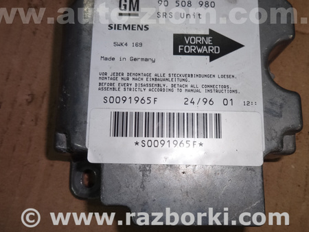 Блок управления AIRBAG для Opel Vectra B (1995-2002) Львов 90508980, 5WK4169