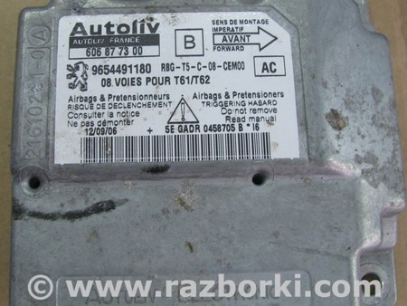 Блок управления AIRBAG для Peugeot 307 Львов 9654491180