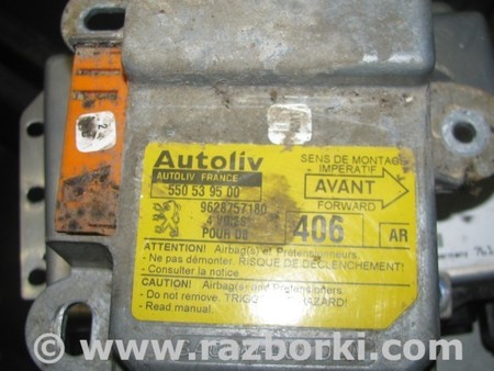 Блок управления AIRBAG для Peugeot 406 Львов 9628757180, 550539500