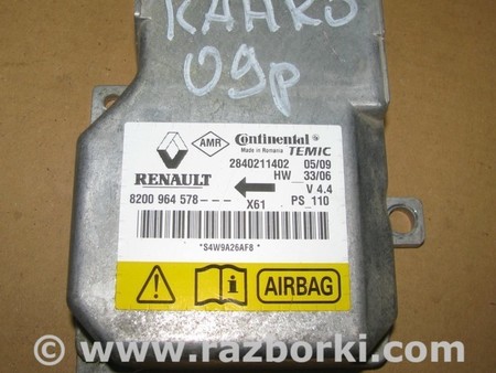 Блок управления AIRBAG для Renault Kangoo Львов 8200964578