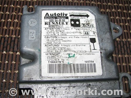 Блок управления AIRBAG для Renault Kangoo Львов 8200381654, 605044900