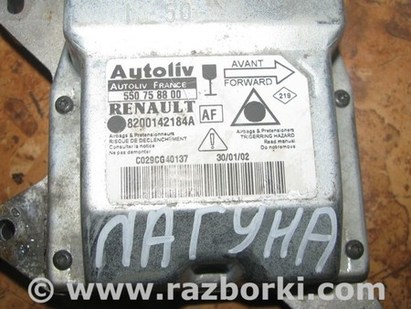 Блок управления AIRBAG для Renault Laguna Львов 8200142184A, 550758800