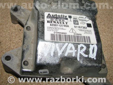 Блок управления AIRBAG для Renault Trafic 2 (2001-2014) Львов 8200112746A, 91167362