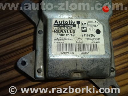 Блок управления AIRBAG для Renault Trafic 2 (2001-2014) Львов 8200112749, 550790800