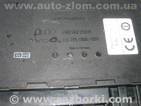 Блок управления комфортом для Audi (Ауди) A6 C5 (02.1997-02.2005) Львов 4B0962258K