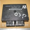 Блок управления комфортом Audi (Ауди) A8 D2 (06.1994-10.2002)