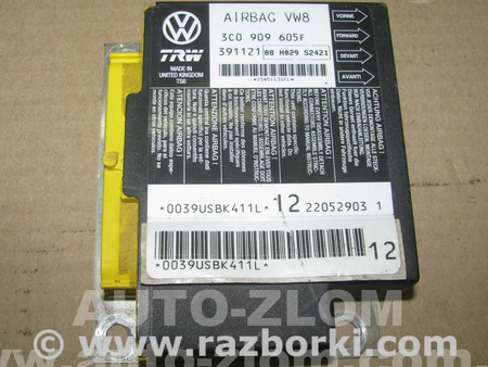 Блок управления AIRBAG для Volkswagen Passat B6 (03.2005-12.2010) Львов 3C0909605F