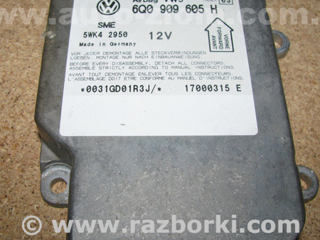 Блок управления AIRBAG для Volkswagen Polo Львов 6Q0909605H, 5WK42950