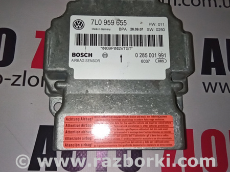 Блок управления AIRBAG для Porsche Cayenne Type 958 (10-18) Львов 7L0959655, 0285001991