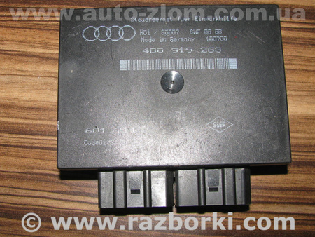 Блок управления комфортом для Audi (Ауди) A8 D2 (06.1994-10.2002) Львов 4D0919283