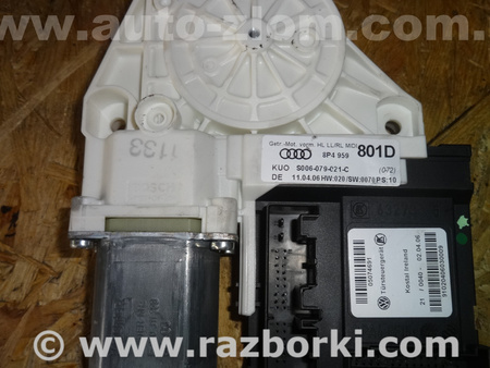 Мотор стеклоподъемника для Audi (Ауди) A3 8P1, 8PA, 8P7 (03.2003-12.2013) Львов 8P4959801D