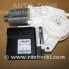 Мотор стеклоподъемника Audi (Ауди) A3 8P1, 8PA, 8P7 (03.2003-12.2013)
