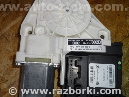 Мотор стеклоподъемника для Audi (Ауди) A3 8P1, 8PA, 8P7 (03.2003-12.2013) Львов 8P4959802D