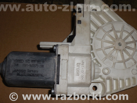 Мотор стеклоподъемника для Audi (Ауди) A4 B8 - 8K2, 8K5 (08.2007-11.2015) Львов 8K0959802A