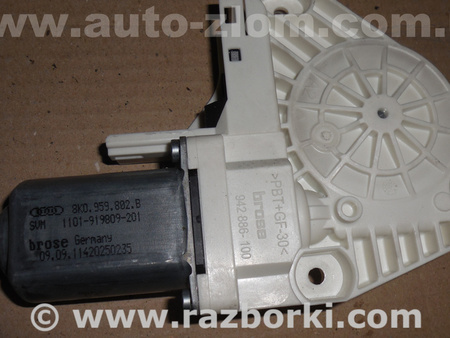 Мотор стеклоподъемника для Audi (Ауди) A4 B8 - 8K2, 8K5 (08.2007-11.2015) Львов 8K0959802B