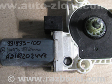 Мотор стеклоподъемника для Mercedes-Benz E211 Львов A2118202442