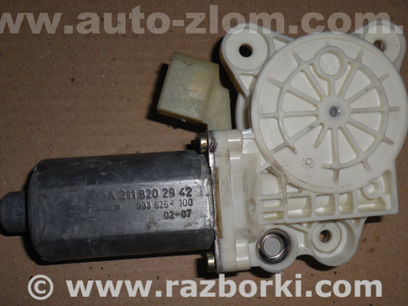 Мотор стеклоподъемника для Mercedes-Benz E211 Львов A2118202942