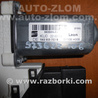 Мотор стеклоподъемника для Seat Leon Львов 1K0959703N, 973622-106