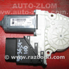 Мотор стеклоподъемника для Seat Leon Львов 1K0959704N, 973624-106