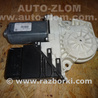 Мотор стеклоподъемника для Seat Toledo Львов 1K0959703H, 993424-200