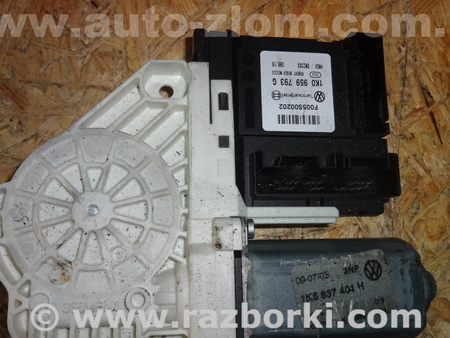 Мотор стеклоподъемника для Volkswagen Golf V Mk5 (10.2003-05.2009) Львов 1K0959701K, 1K5837401H, 1K0959793G