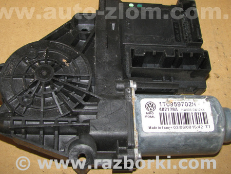 Мотор стеклоподъемника для Volkswagen Touran (01.2003-10.2015) Львов 1T0959702H, 1K0959792J