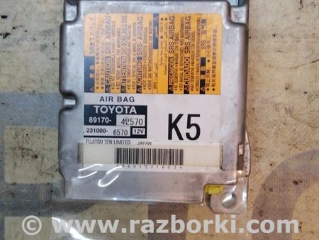 Блок управления AIRBAG для Toyota RAV-4 (05-12) Киев 8917042570