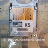 Блок управления AIRBAG для Toyota RAV-4 (05-12) Киев 8917042570