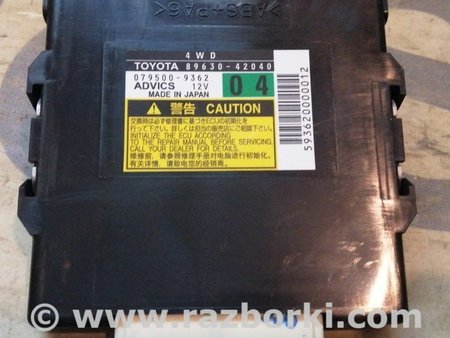 Блок управления для Toyota RAV-4 (05-12) Киев 8963042040