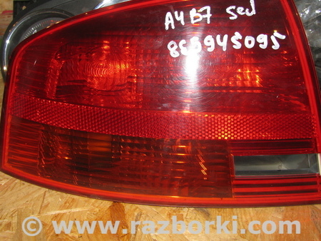 Фонарь задний левый для Audi (Ауди) A4 B7 - 8K2, 8ED, 8H7/8HE (11.2004-03.2009) Львов 8E5945095