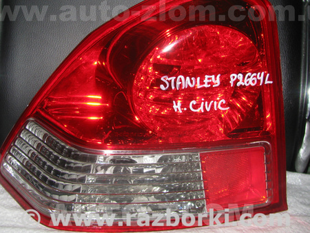 Фонарь задний левый для Honda Civic 7 EU, EN, ES (09.2000 - 06.2006) Львов stanley P2664L