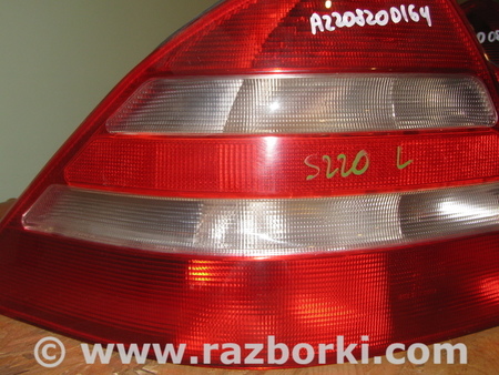 Фонарь задний левый для Mercedes-Benz S220 Львов A2208200164