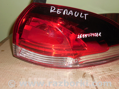 Фонарь задний правый для Renault Clio Львов 265507408R